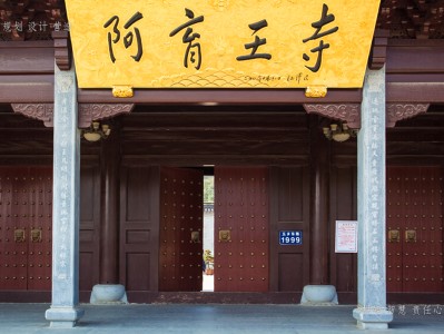 常州寺庙建筑工程施工